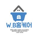 씽씽불어라냉.난방 | 고양시 일산서구·일산동구 에어컨 이전설치 · 가스충전 · 시스템냉난방기 수리 – WB홈케어 1566‑6096