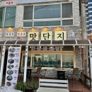 오색돈까스&피자 이미지