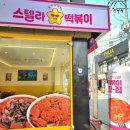 신동-113 이미지