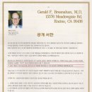 바이오스라이프 이미지