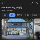 용아로379번길 이미지