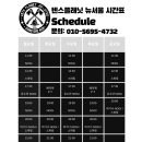 마디원큐한의원 이미지