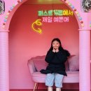 (주)글로벌교육공동체 이미지