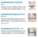 온천2동-9 | 부산 마사지샵 리얼후기 | 동래얼굴경락 관리 탈모고민 해결, 맞춤 탈모샴푸 케어 동래에코레비에스테틱...