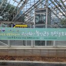 광천동 행정복지센터 이미지