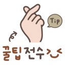 아띠랑스헤어 이미지