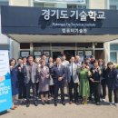 경기도일자리재단 이미지