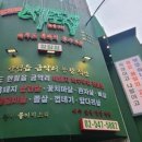 청담집 이미지