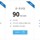 오복지 펜션 이미지