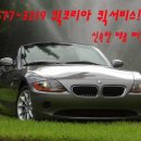 퀵빨리퀵 이미지