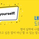 업글영어