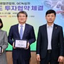 아이쿱소비자생활협동조합연합회