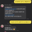 삼익세탁소 | 옷에 틴트 립스틱 화장품 지우는 방법 코트 얼룩 제거 | 일산 삼익크리닝 세탁소 강추