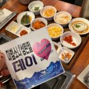 아영 산부인과 의원 | 황금동맛집 황금돗소리 삼겹살에 랍스타와 전복까지 육해공을 한번에 맛볼수있는 곳