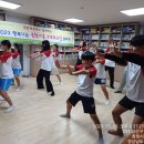 금사나너울지역아동센터 | 2023행복나눔국학기공교실 현장에 가다!!