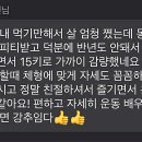 더핏 피트니스 이미지