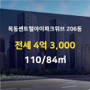 마당부동산공인중개사사무소 이미지