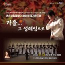 제61회 정기연주회 이미지