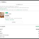 가산토방 제주도 서귀포 한옥 감성숙소 추천, 내돈내산 후기