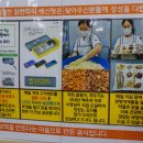 대단한닭한마리해신탕 이미지