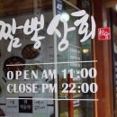 베스트상회 이미지