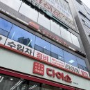 이마트에브리데이 다산점 이미지