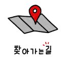 신세동경로당 이미지
