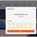 한아름독서실 | 상생페이백 신청방법 이대로만 따라 하세요 (상생페이백.kr)