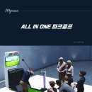 파크스퀘어 스크린골프 이미지