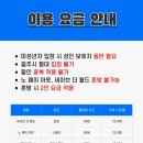 부평문화로80번길 이미지
