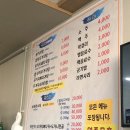 통통선지우거지 이미지