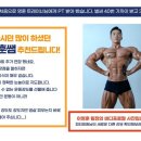 락바디짐 이미지