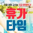 에어텔닷컴 이미지
