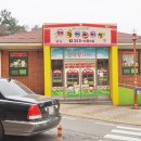 파인밸리 이미지