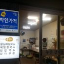 황지자유시장 코스 이미지