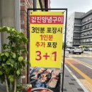 값진갈비 이미지