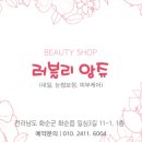 앙쥬네일 - 김해시 | 앙쥬네일