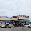 명당2길 이미지