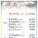 산속비봉식당 이미지