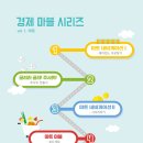 금융교육사회적협동조합 이미지