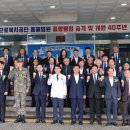 근로복지공단 동해병원 이미지