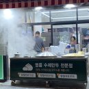 송도만두달빛공원