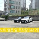 이노티안경 이천증포점 이미지