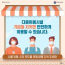 한국체대 태평양 태권도장 이미지