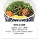 한솥도시락 (의정부북부점 이미지