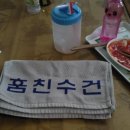 하나사 이미지