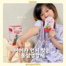 어린이 홍삼 추천 | 올키 넘버블록스 브레인홍삼진액, 36개월 이상 성장기 영양제로 선택한 이유