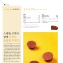 (주)퓨라토스코리아 이미지