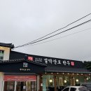 대식농장 | 속초 한우 맛집 설악산로 한우 투쁠 한우 2인 설악산 세트 솔직 후기 (단체모임, 가족모임 추천)