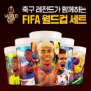 (주)치즈앤 | 맥도날드 맥앤치즈 더블 비프 후기 | 축구공 번이 들어간 월드컵 시즌 메뉴
